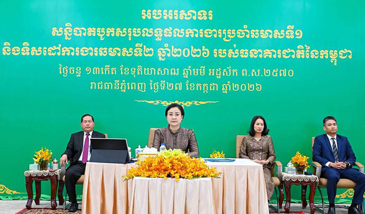 /2026/07/nbc-eyes-39-growth-for-cambodia-despite-global-headwinds-52000-639215.htm